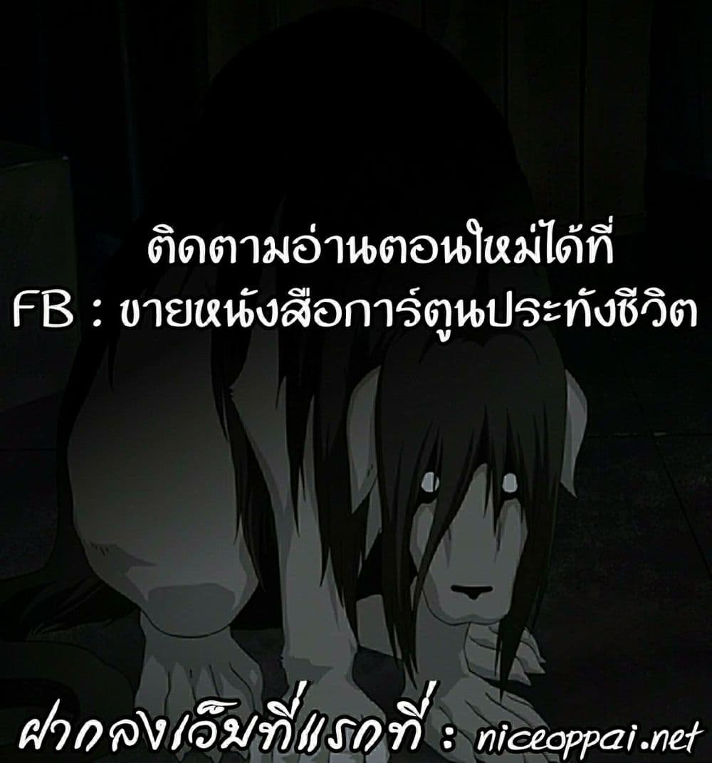 à¸­à¹ˆà¸²à¸™ Baki dou II