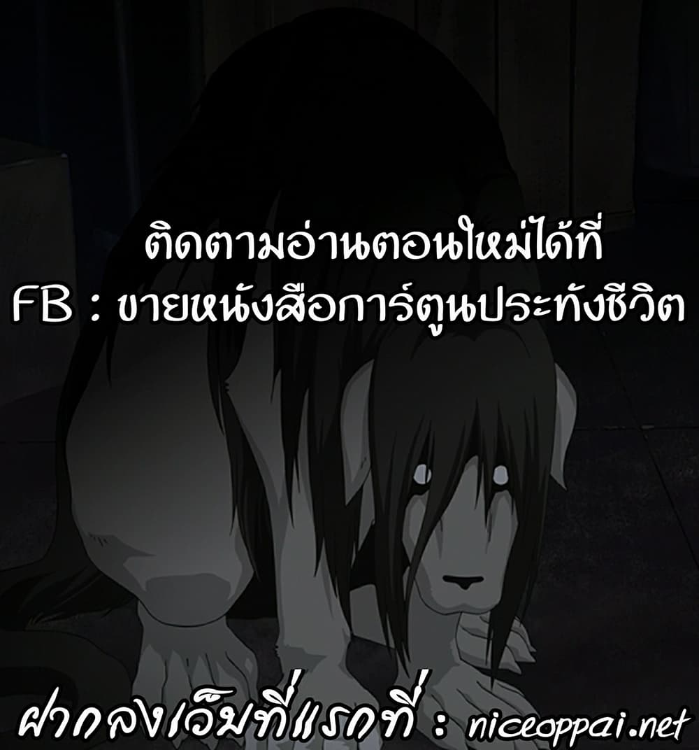 à¸­à¹ˆà¸²à¸™ Baki dou II