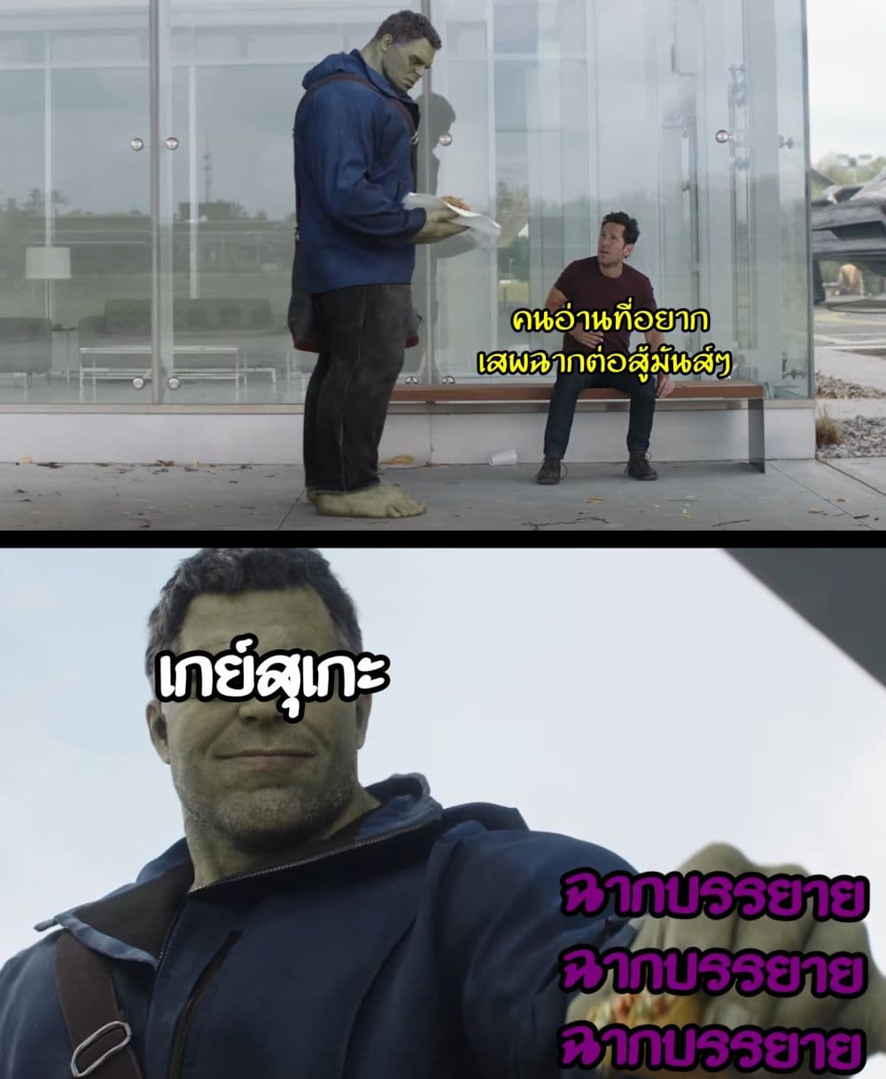 à¸­à¹ˆà¸²à¸™ Baki dou II