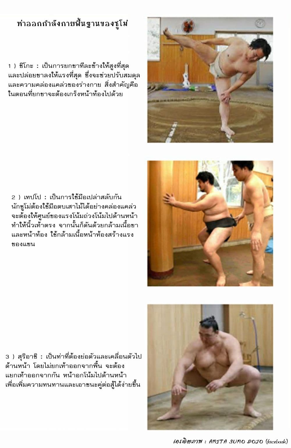 à¸­à¹ˆà¸²à¸™ Baki dou II