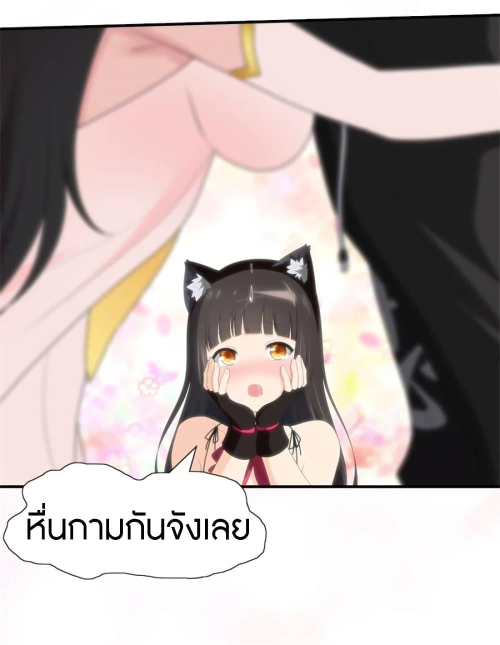เธญเนเธฒเธ My Girlfriend is a Zombie