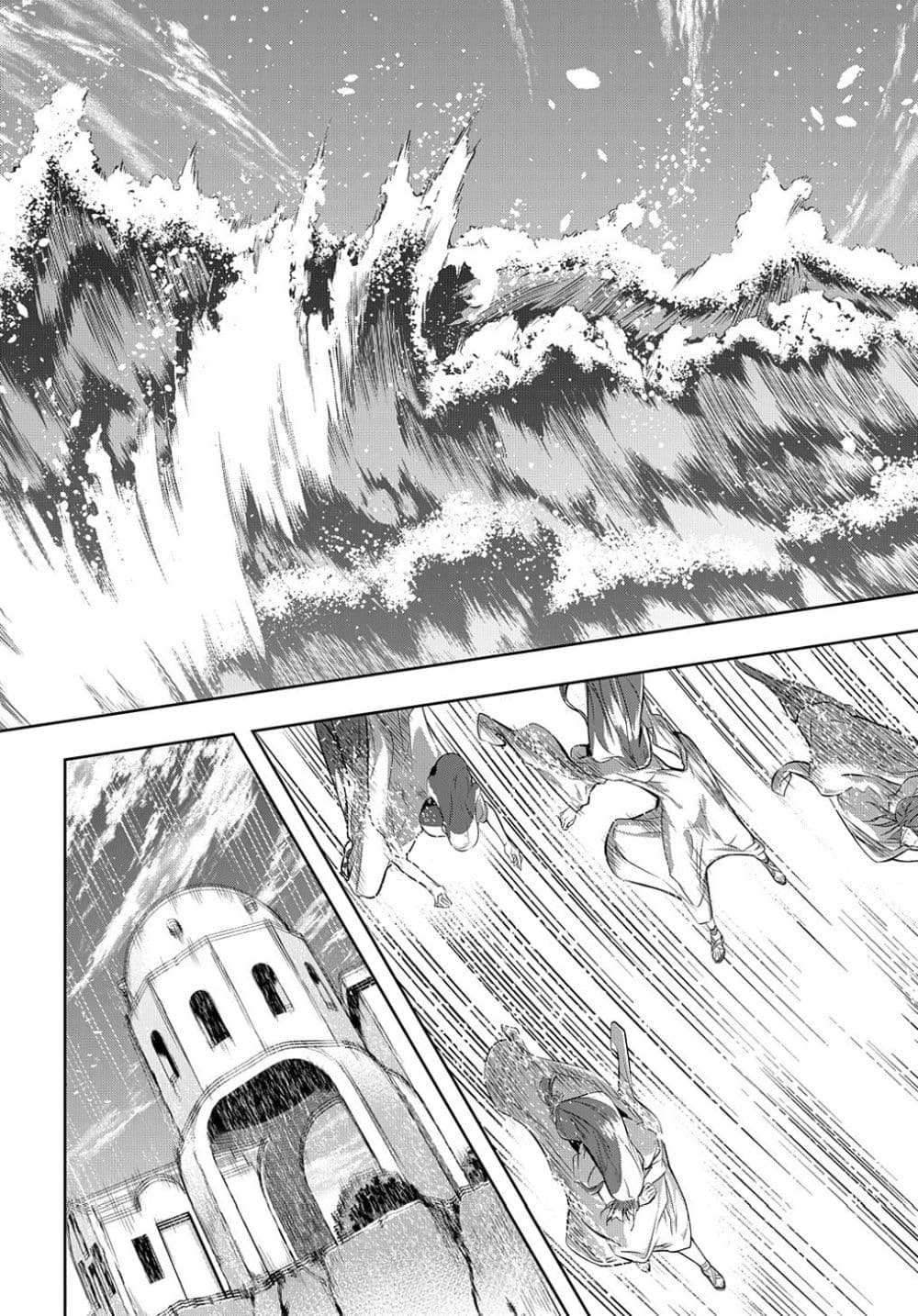 เธญเนเธฒเธ Hametsu no Oukoku