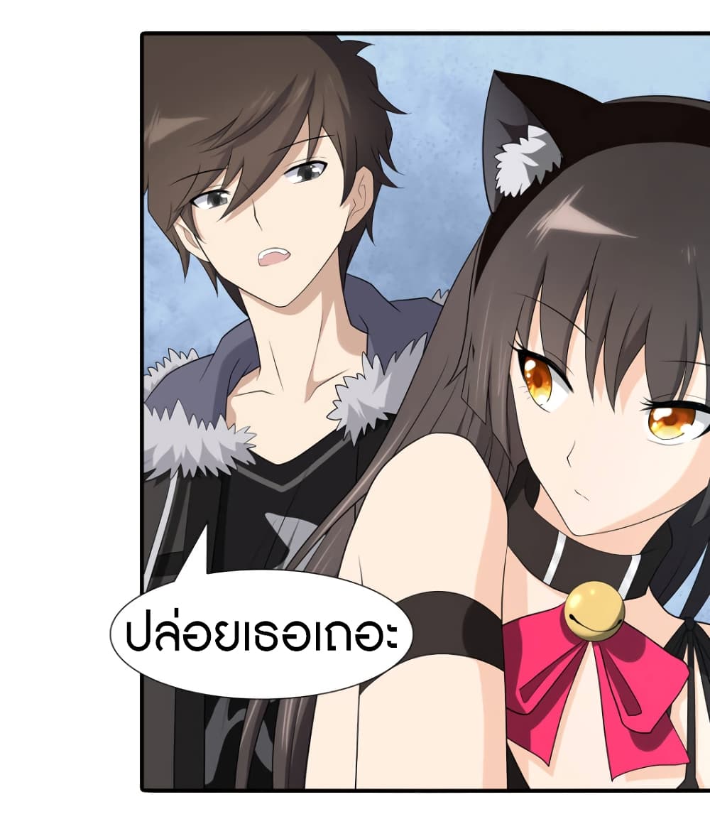 เธญเนเธฒเธ My Girlfriend is a Zombie