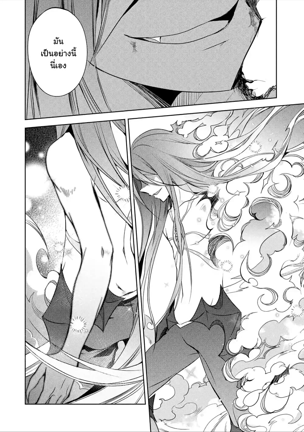 à¸­à¹ˆà¸²à¸™à¸¡à¸±à¸‡à¸‡à¸° à¸à¸²à¸£à¹Œà¸•à¸¹à¸™