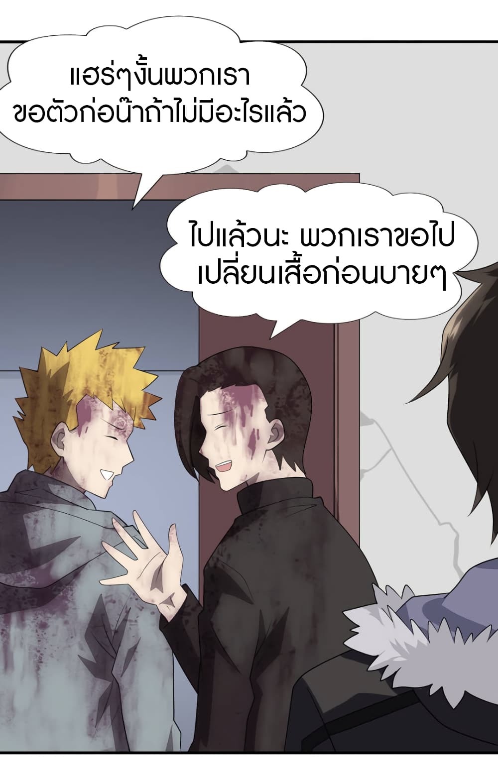 เธญเนเธฒเธ My Girlfriend is a Zombie