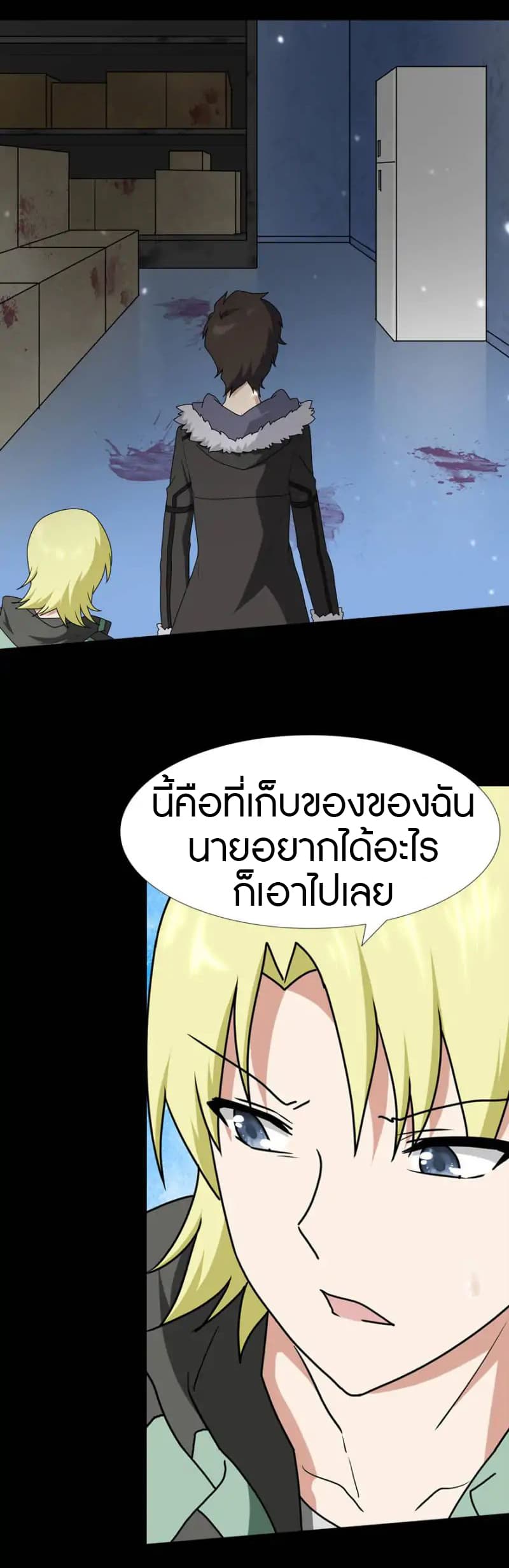 เธญเนเธฒเธ My Girlfriend is a Zombie
