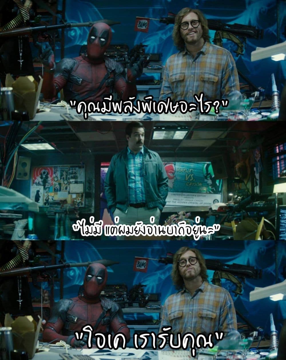 à¸­à¹ˆà¸²à¸™ Baki dou II