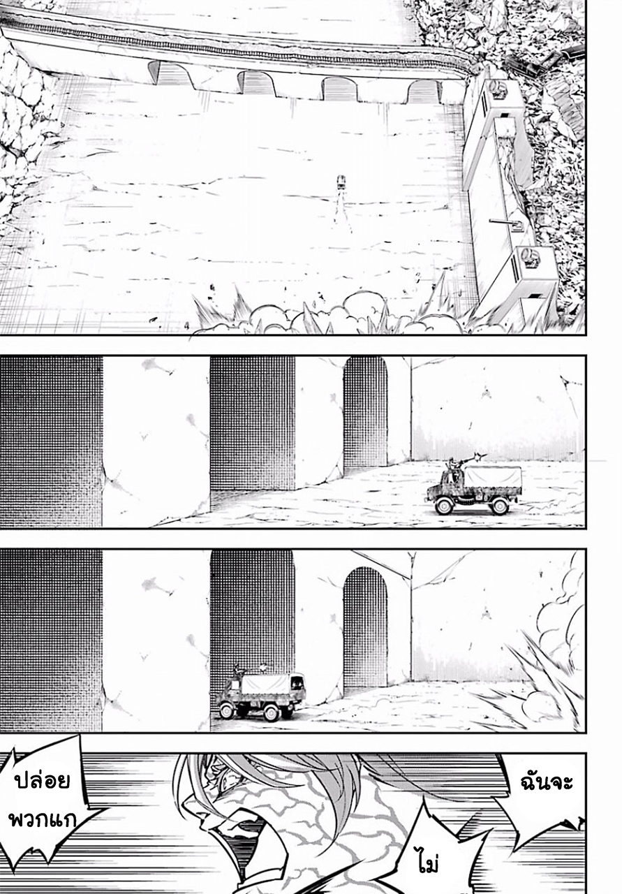 เธญเนเธฒเธ Ragna Crimson