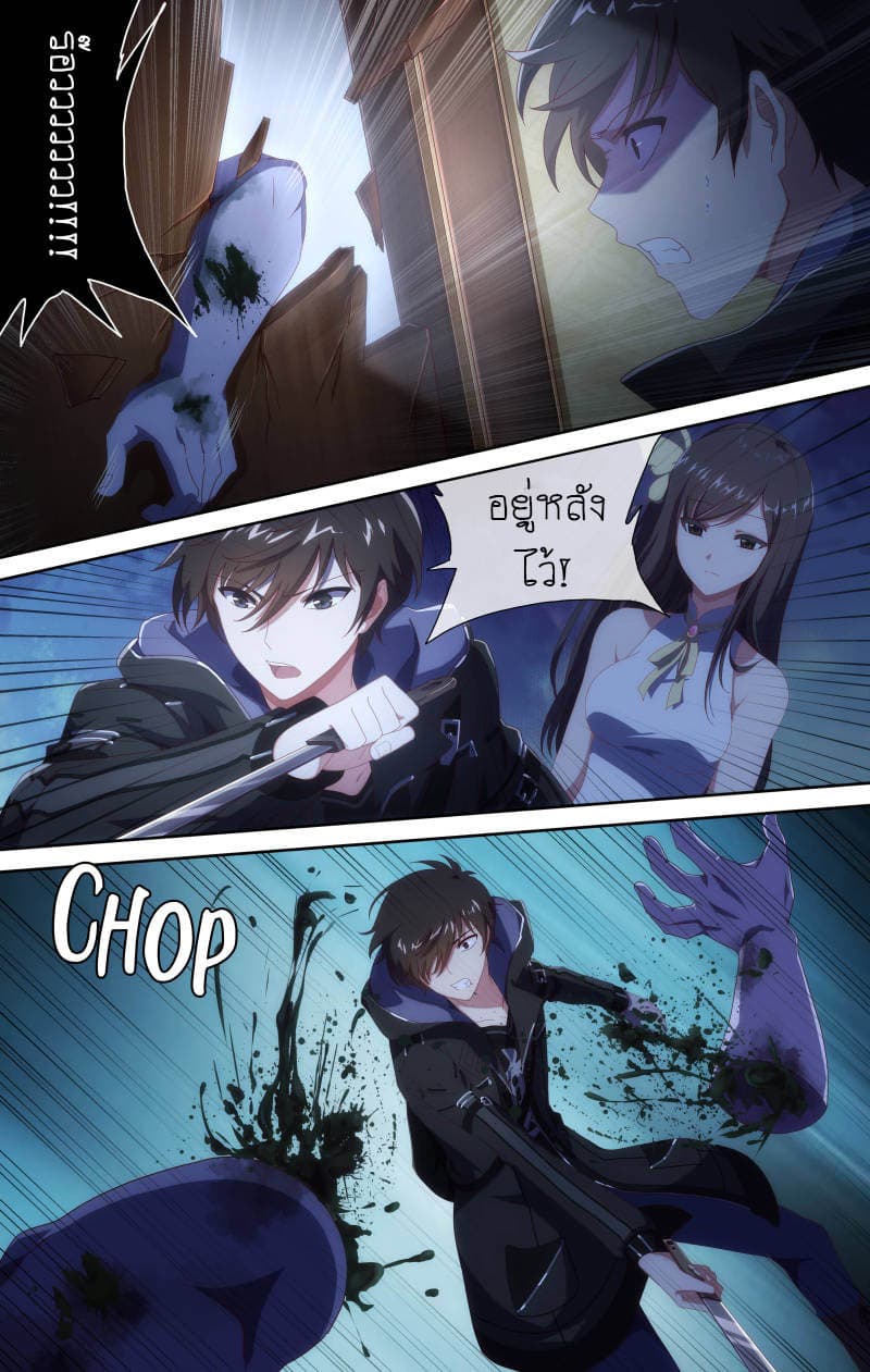 เธญเนเธฒเธ My Girlfriend is a Zombie