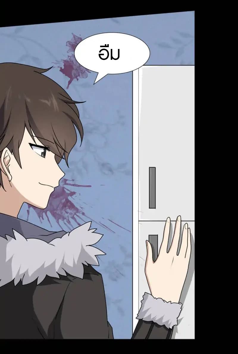 เธญเนเธฒเธ My Girlfriend is a Zombie