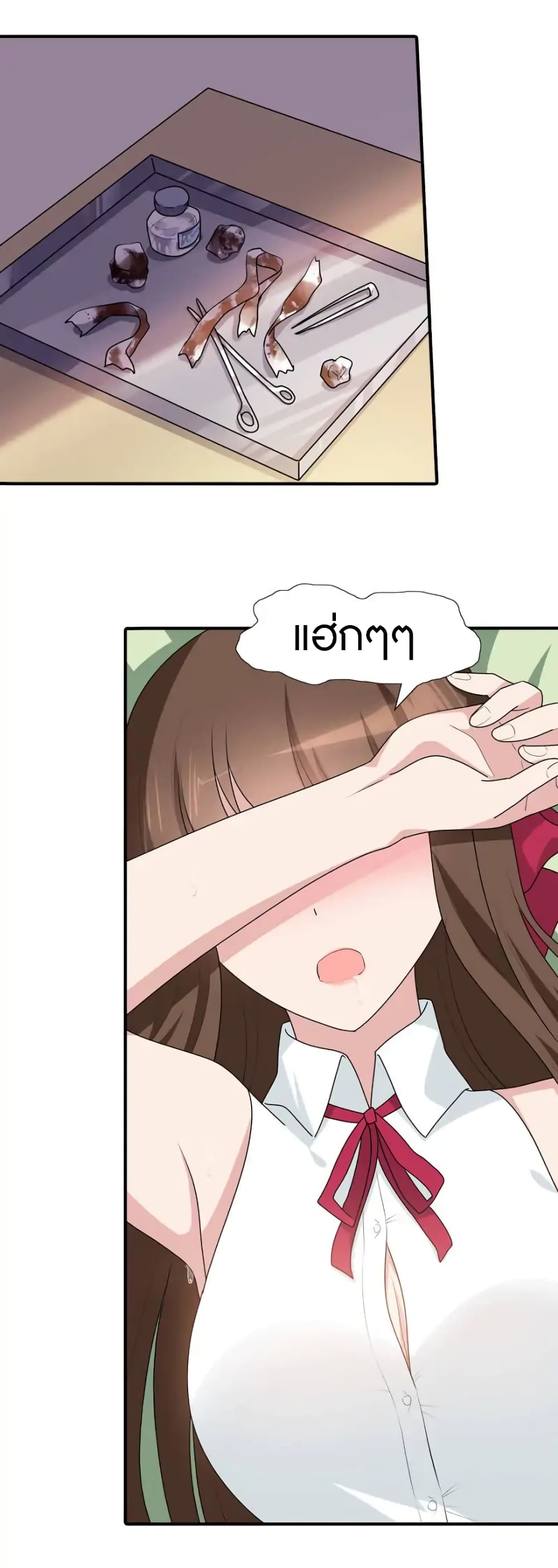 เธญเนเธฒเธ My Girlfriend is a Zombie
