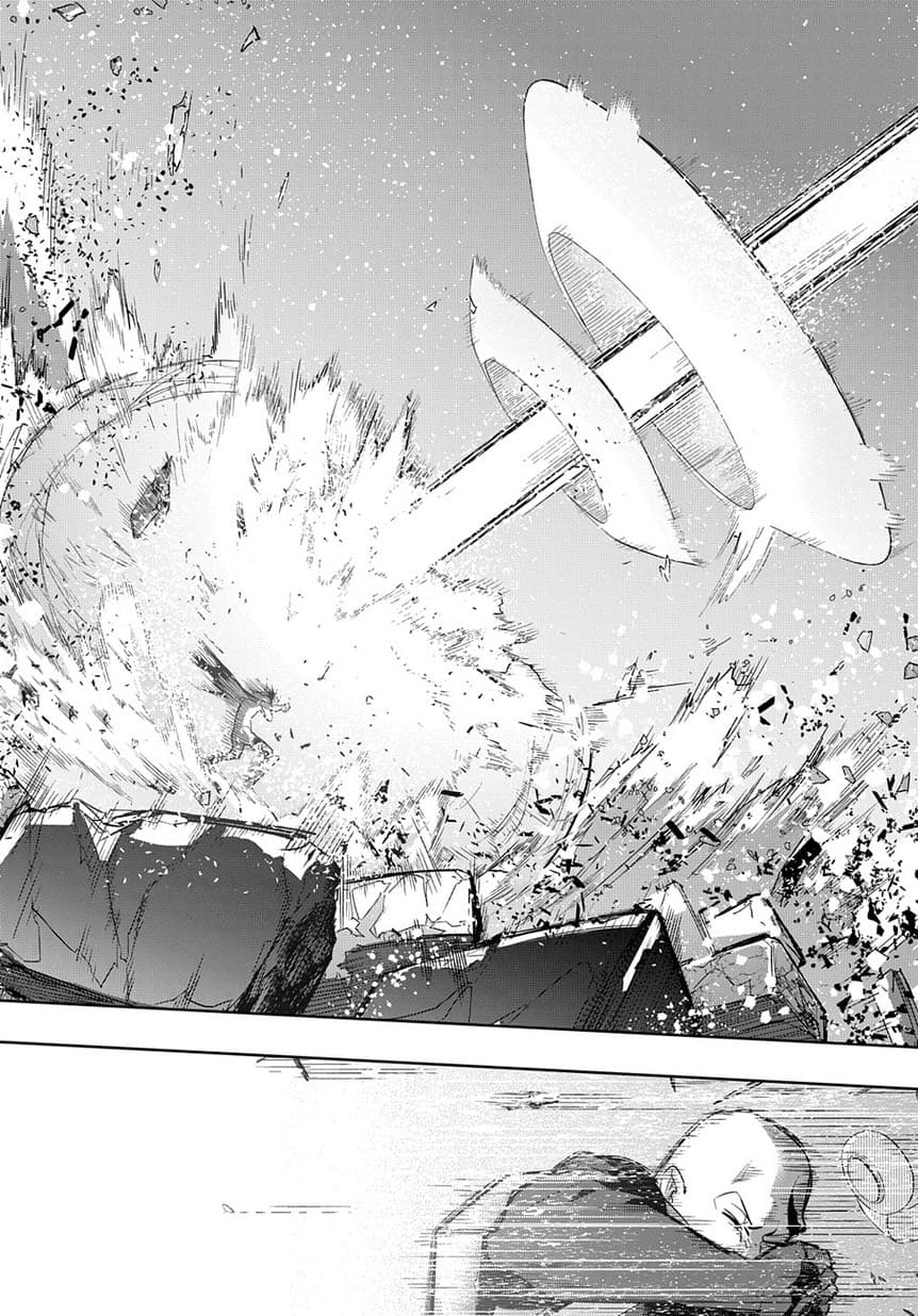 เธญเนเธฒเธ Hametsu no Oukoku