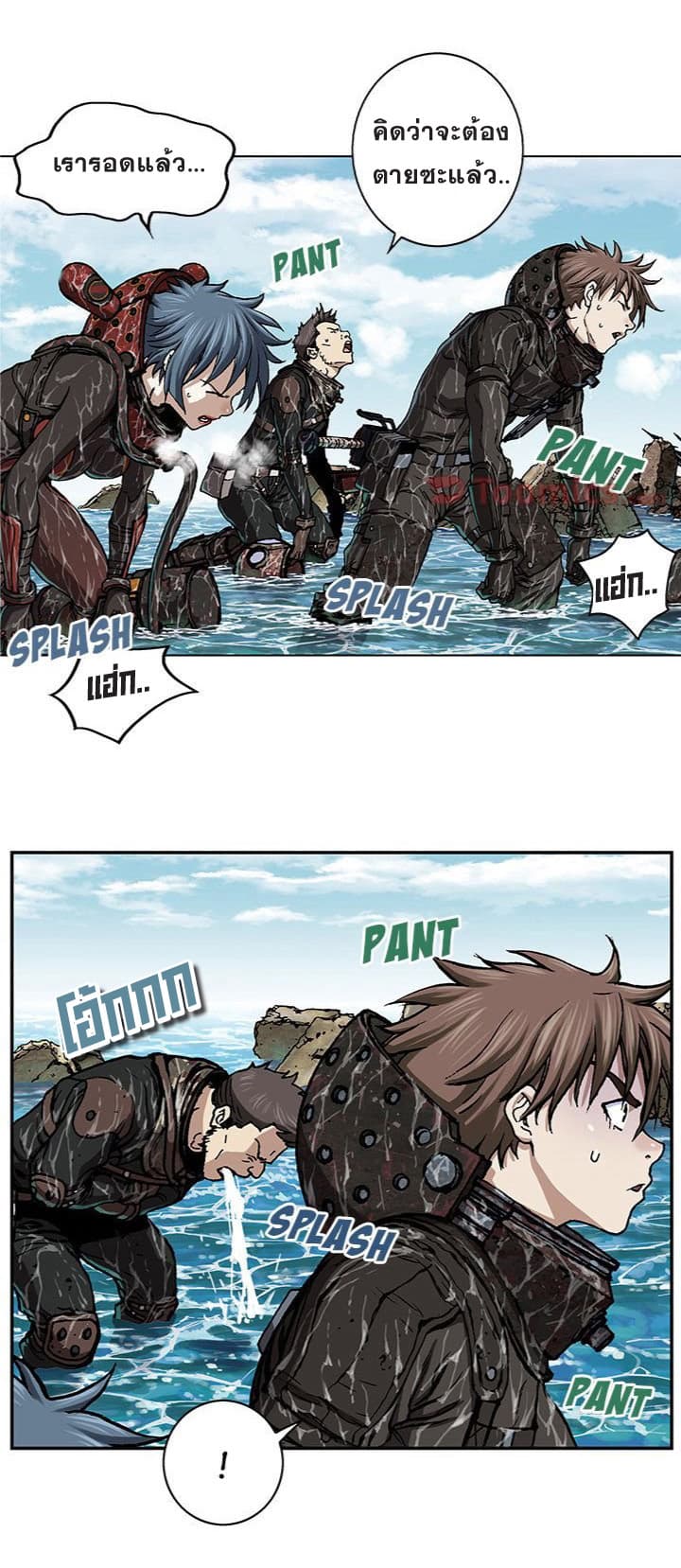 à¸­à¹ˆà¸²à¸™ Leviathan