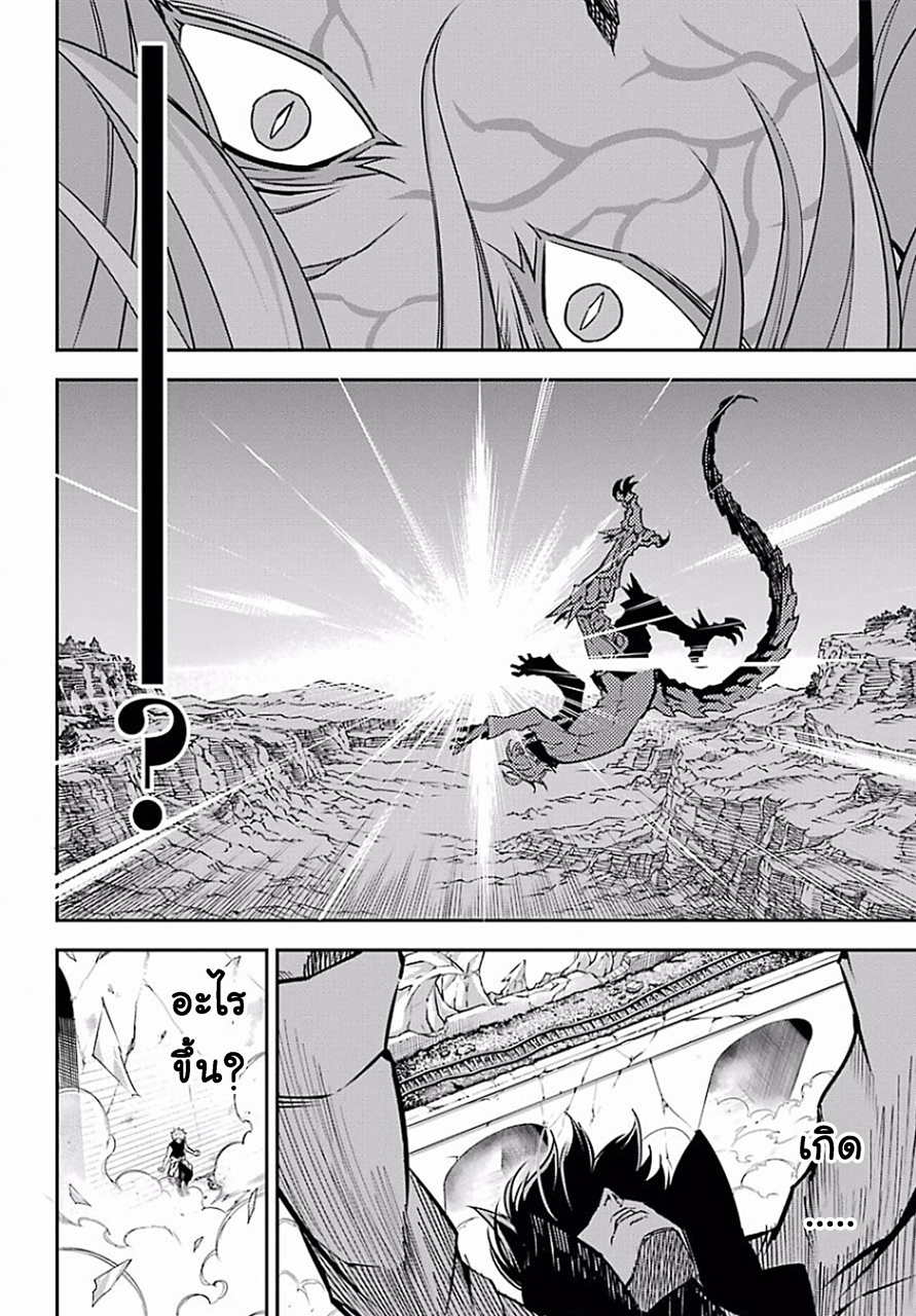 เธญเนเธฒเธ Ragna Crimson