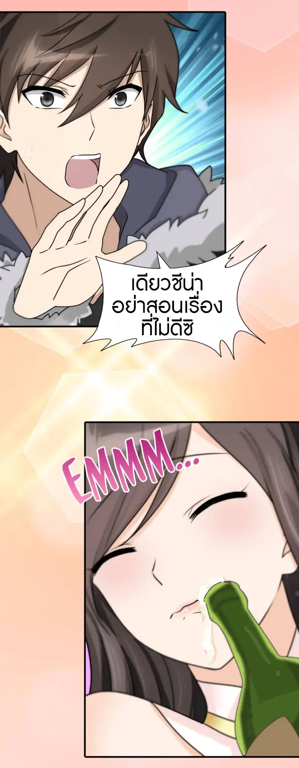 เธญเนเธฒเธ My Girlfriend is a Zombie
