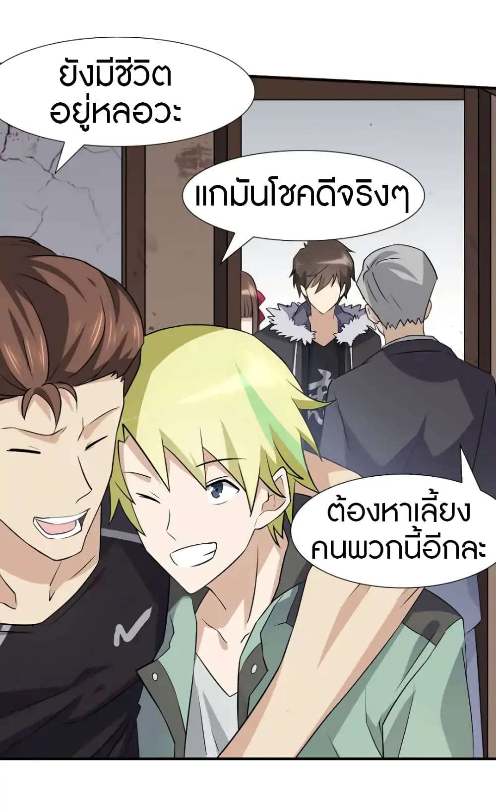 เธญเนเธฒเธ My Girlfriend is a Zombie