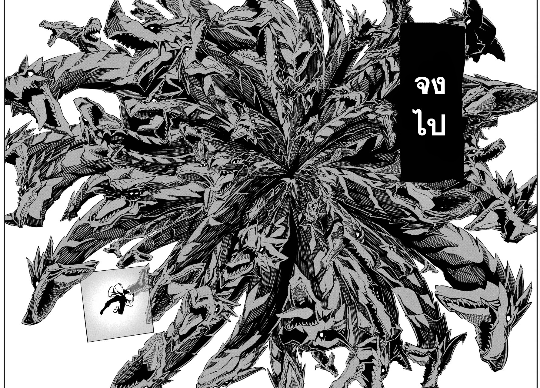 เธญเนเธฒเธ Ragna Crimson