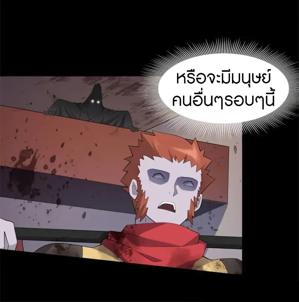 เธญเนเธฒเธ My Girlfriend is a Zombie