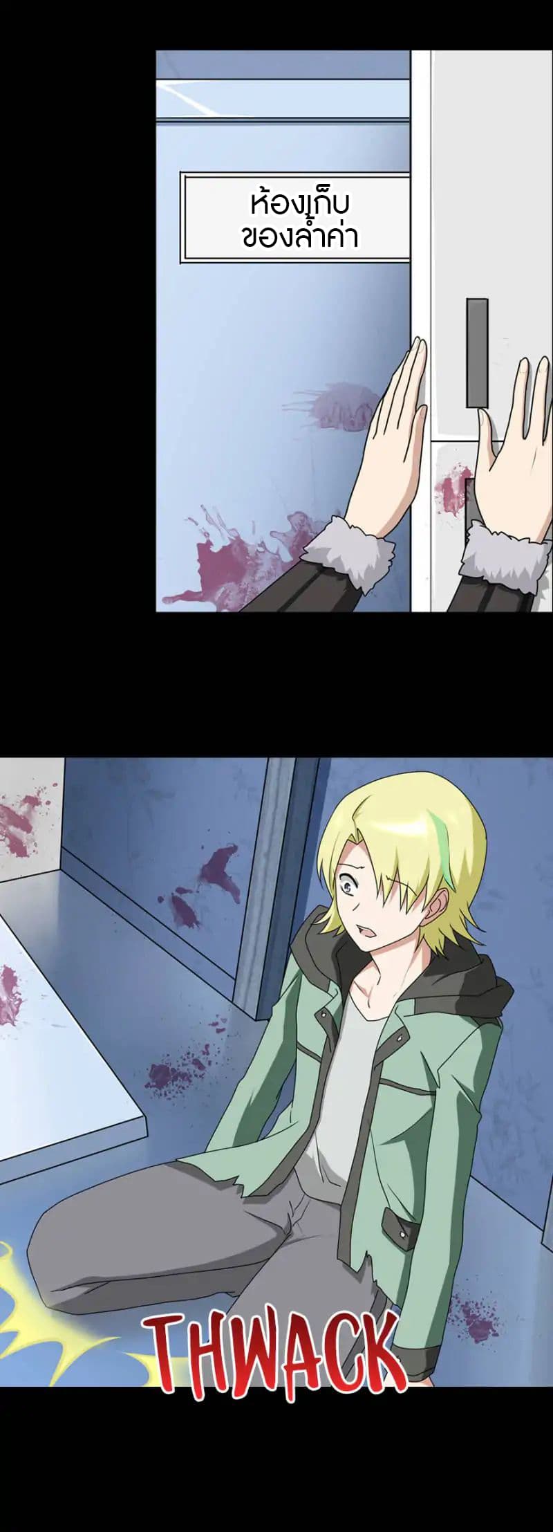 เธญเนเธฒเธ My Girlfriend is a Zombie