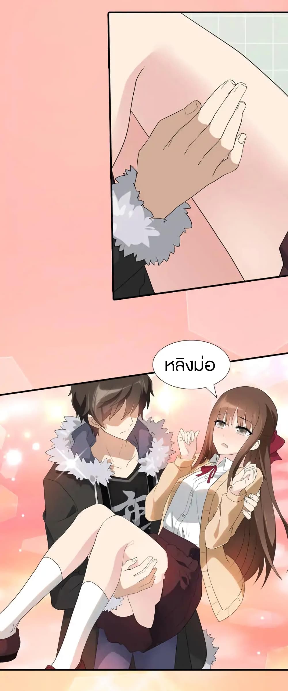 เธญเนเธฒเธ My Girlfriend is a Zombie