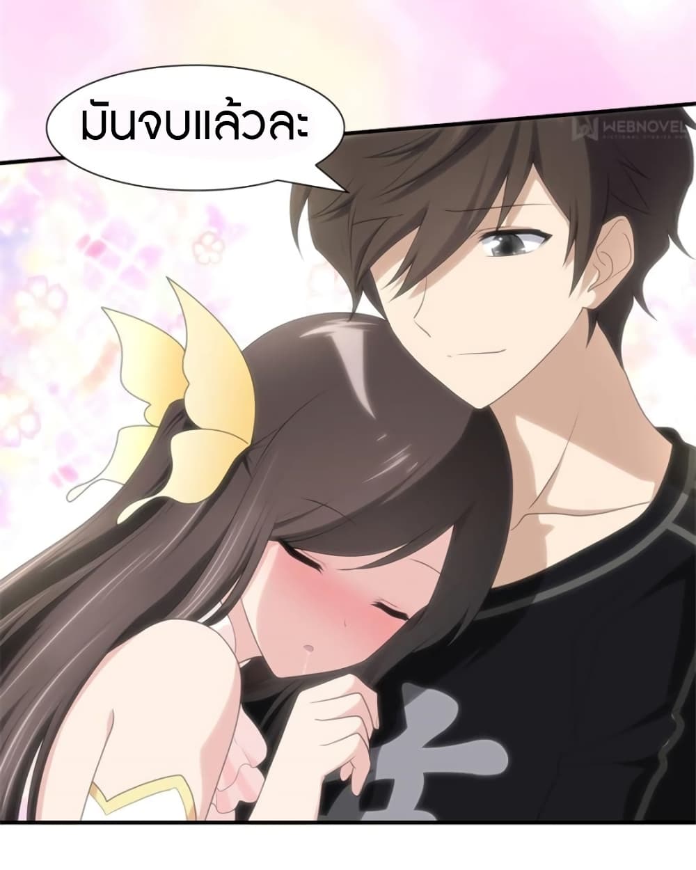 เธญเนเธฒเธ My Girlfriend is a Zombie