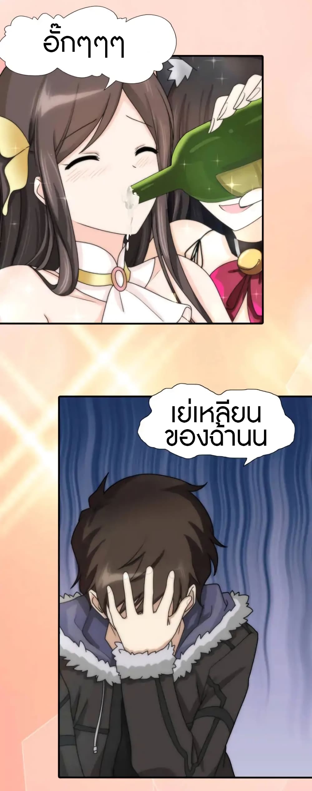 เธญเนเธฒเธ My Girlfriend is a Zombie