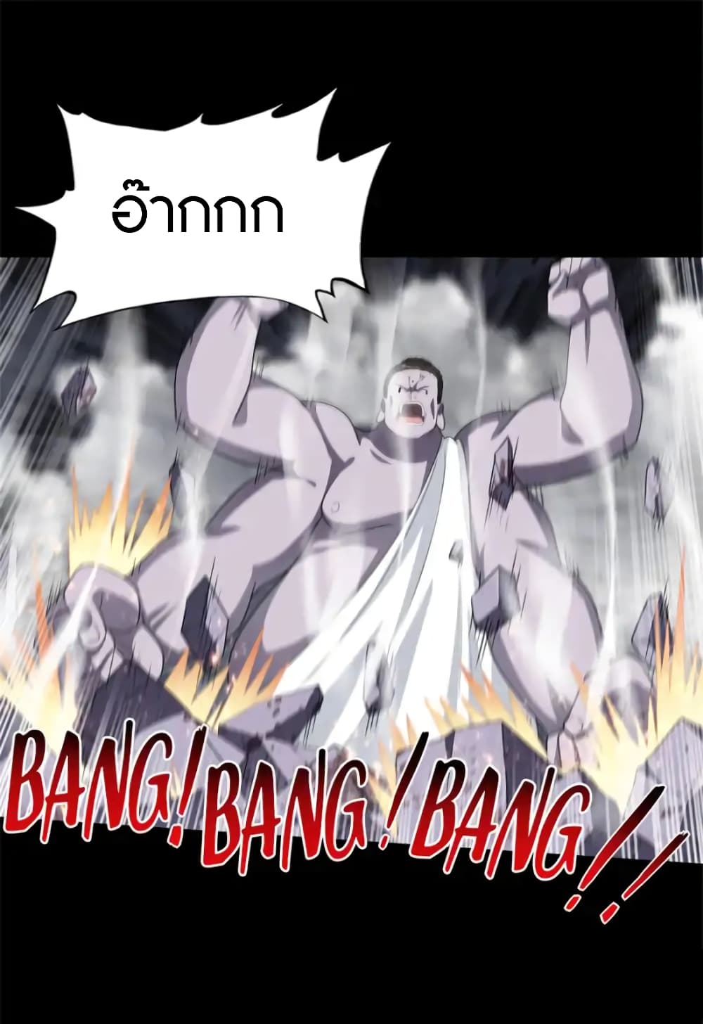 เธญเนเธฒเธ My Girlfriend is a Zombie