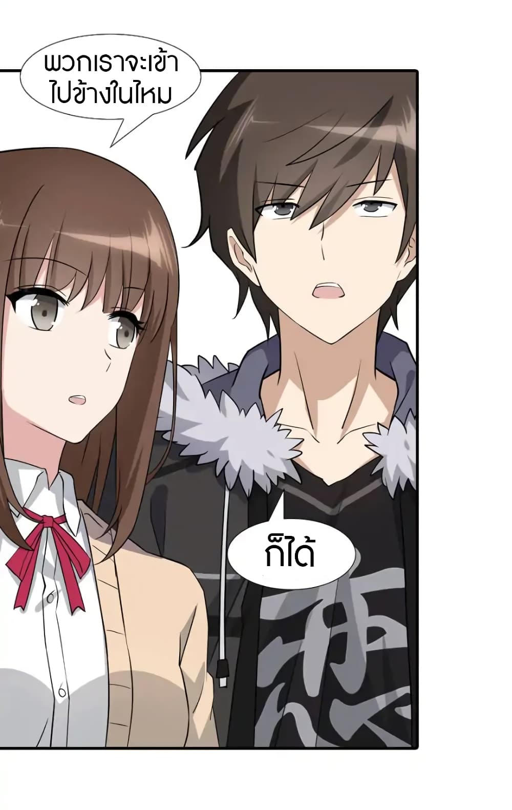 เธญเนเธฒเธ My Girlfriend is a Zombie