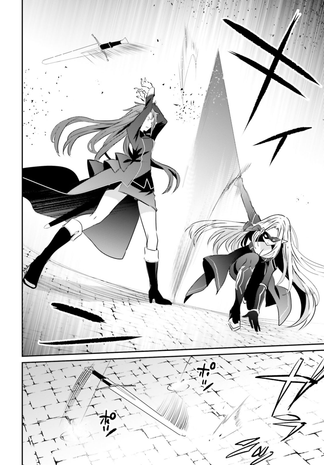 เธญเนเธฒเธ Kage no Jitsuryokusha ni Naritakute!