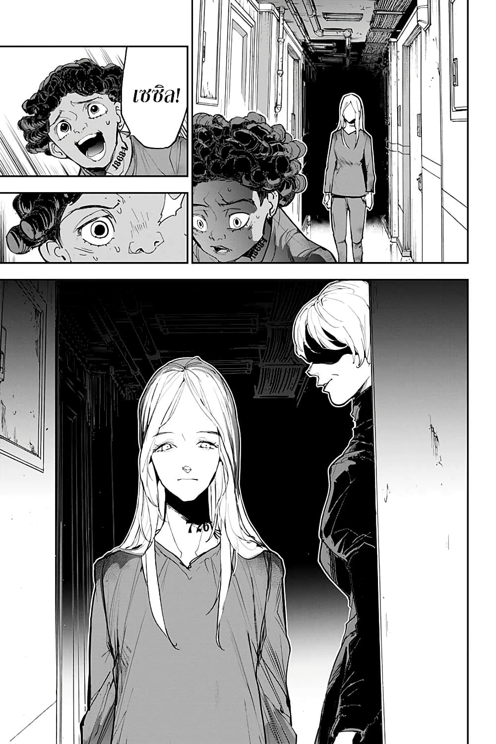 เธญเนเธฒเธ The Promised Neverland