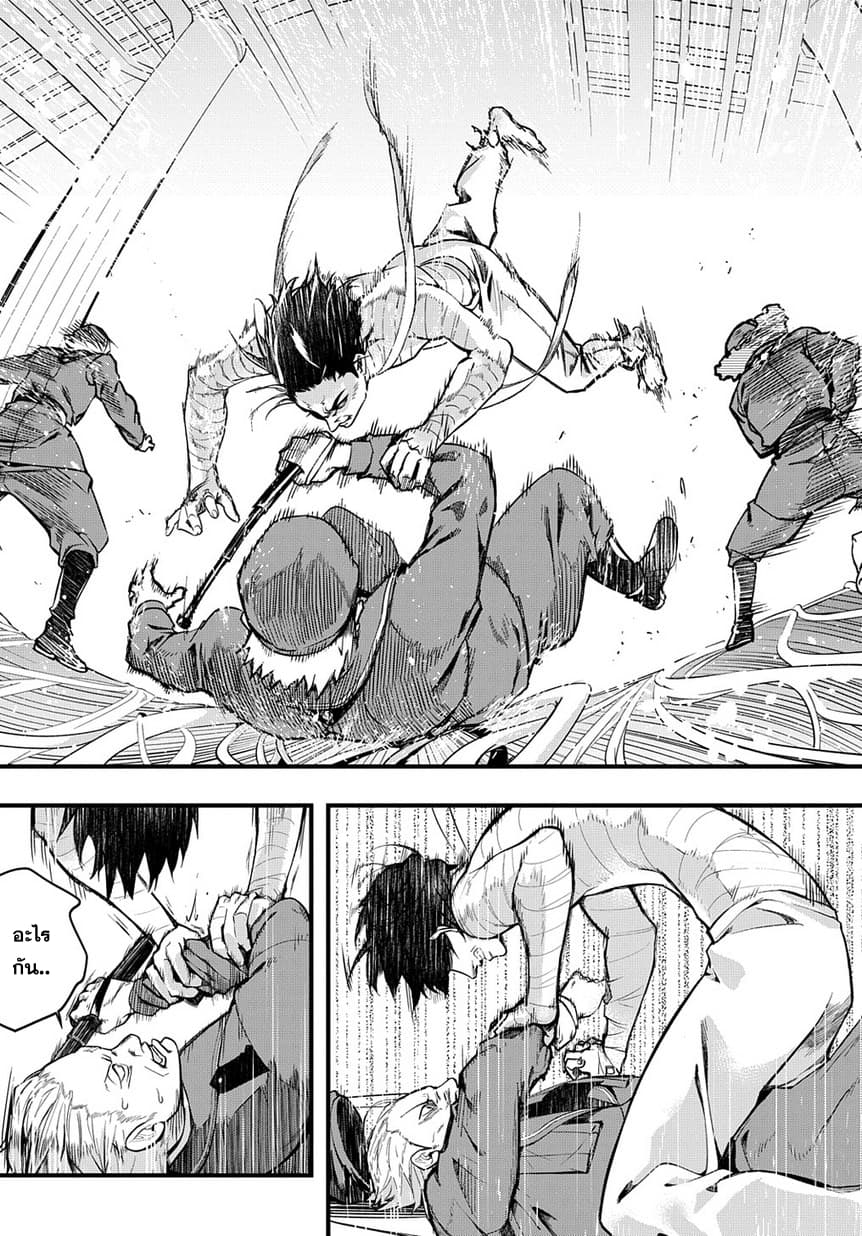 เธญเนเธฒเธ Hametsu no Oukoku