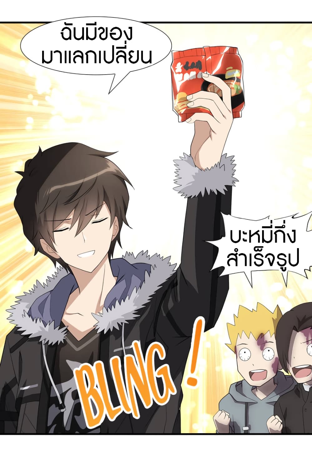 เธญเนเธฒเธ My Girlfriend is a Zombie