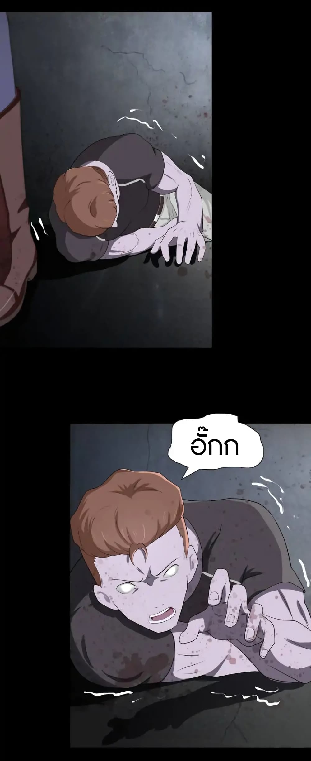 เธญเนเธฒเธ My Girlfriend is a Zombie