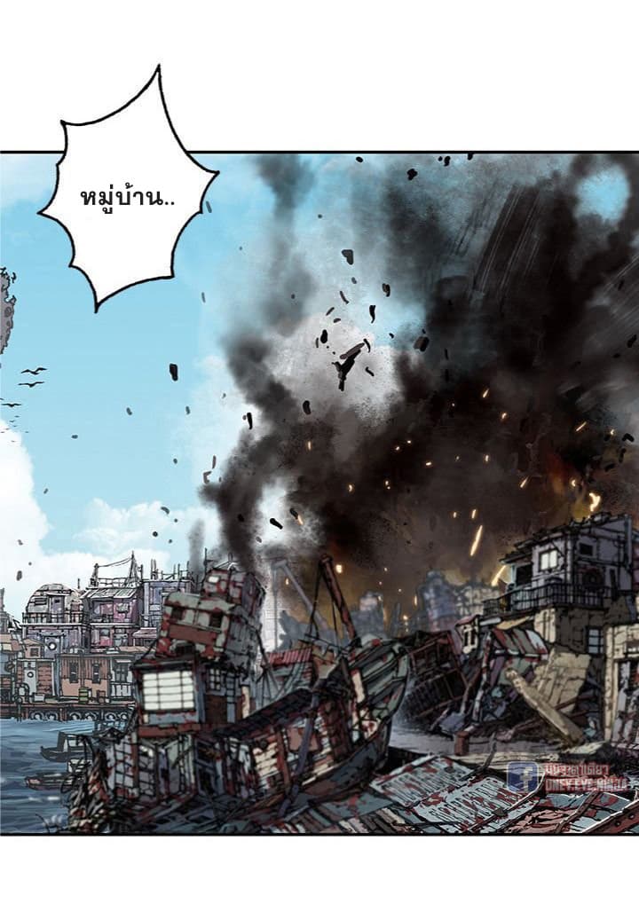 à¸­à¹ˆà¸²à¸™ Leviathan