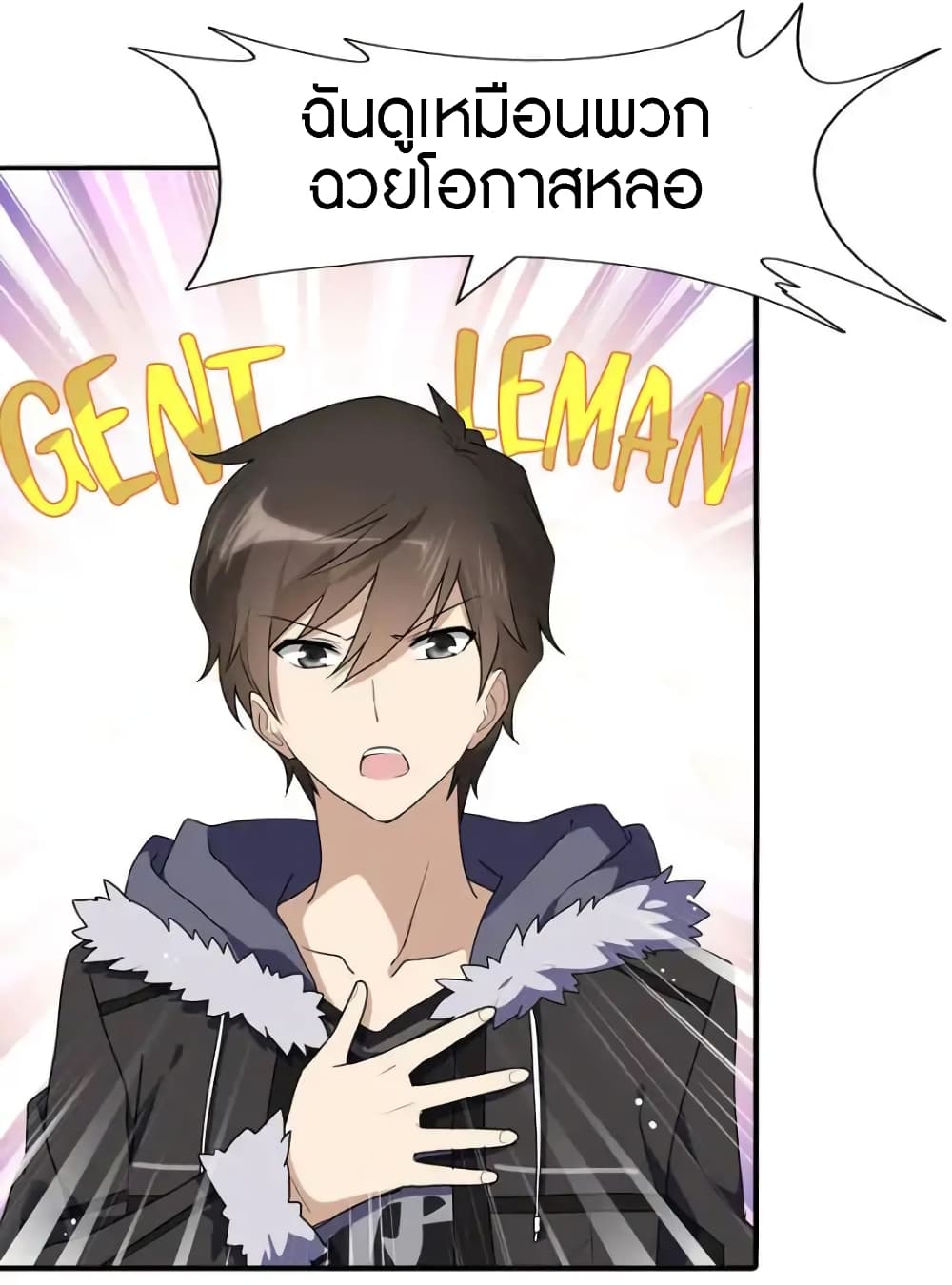 เธญเนเธฒเธ My Girlfriend is a Zombie