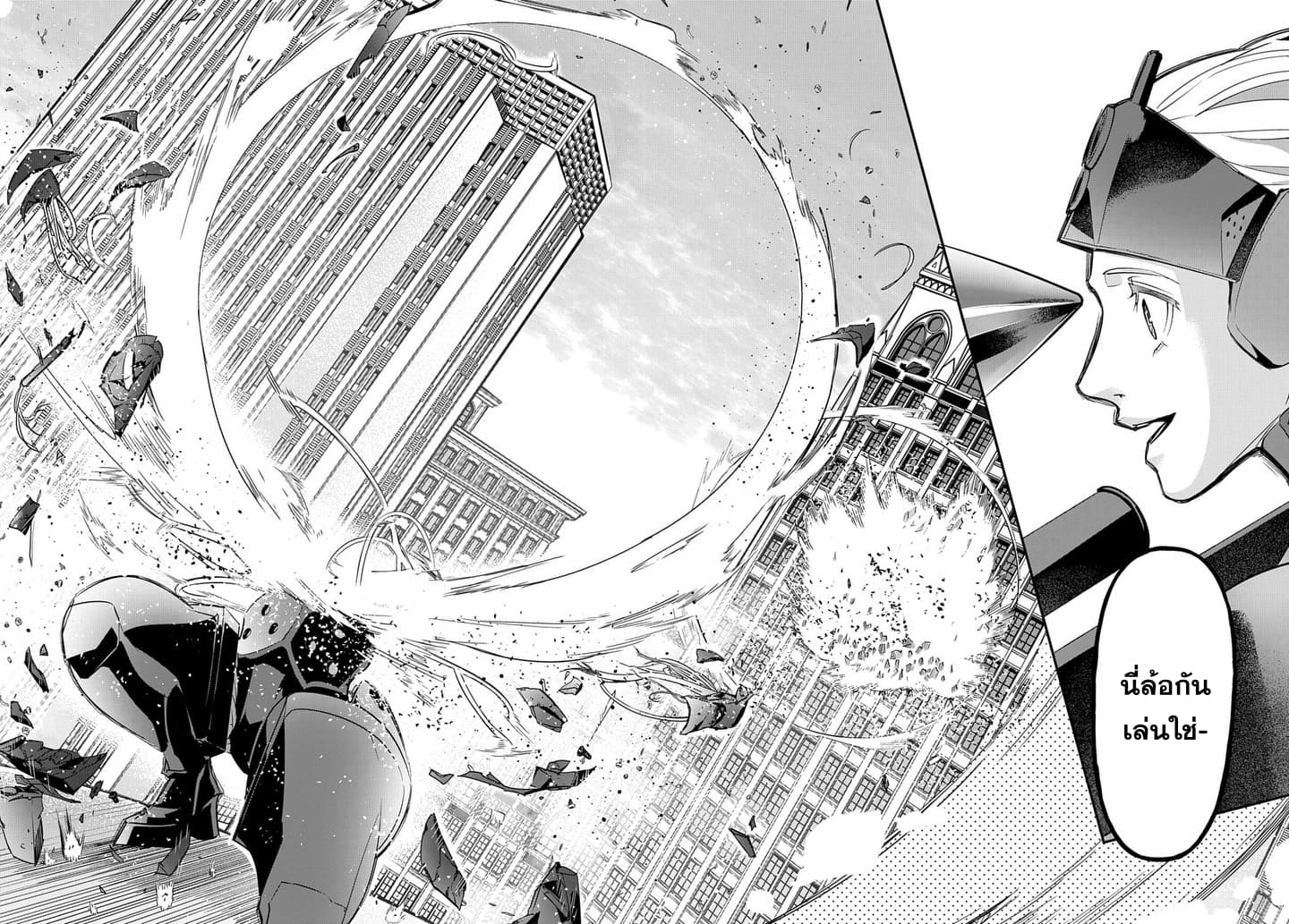 เธญเนเธฒเธ Hametsu no Oukoku
