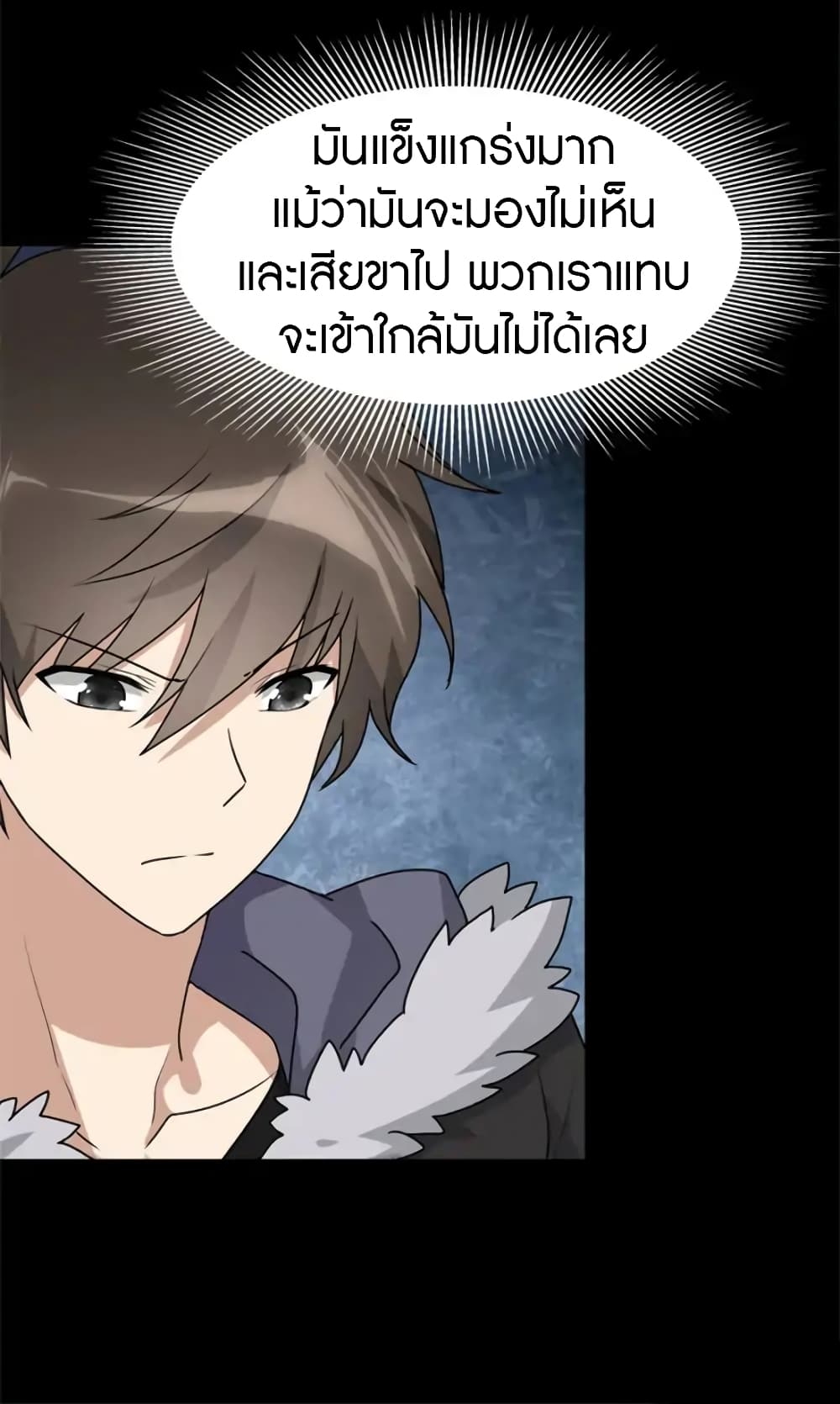 เธญเนเธฒเธ My Girlfriend is a Zombie