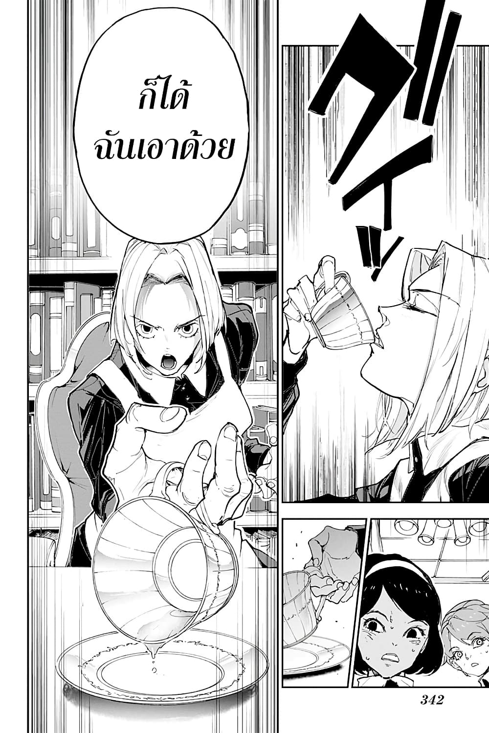 เธญเนเธฒเธ The Promised Neverland