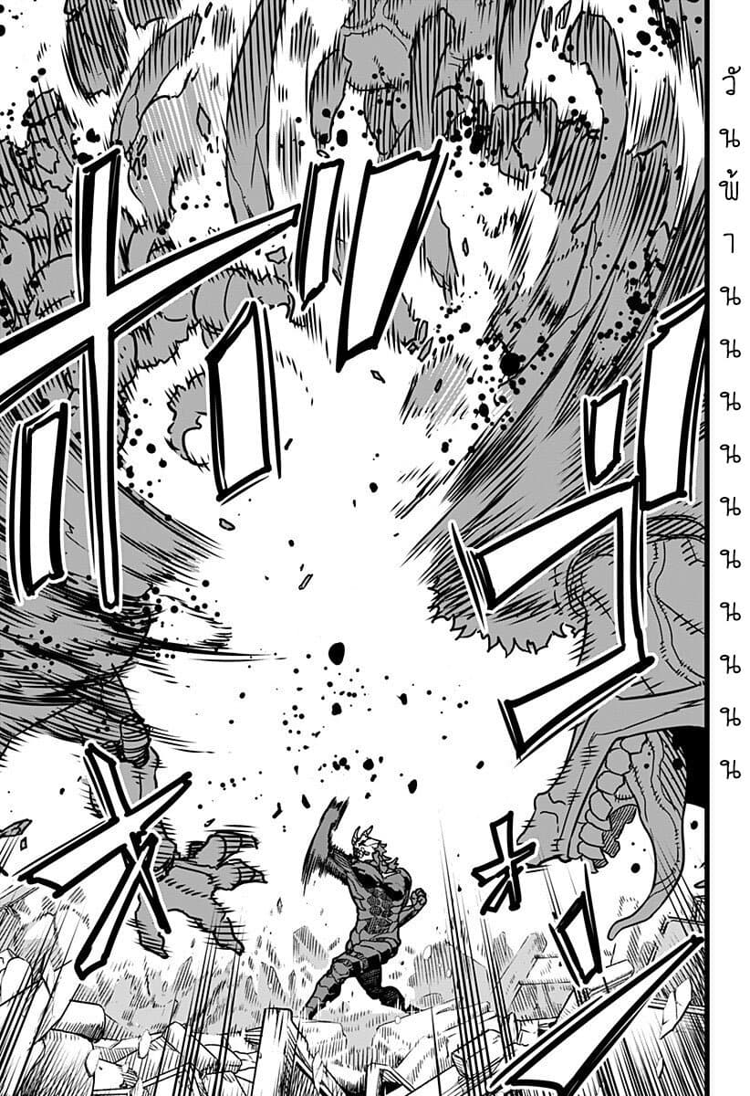 à¸­à¹ˆà¸²à¸™ Kaiju No. 8