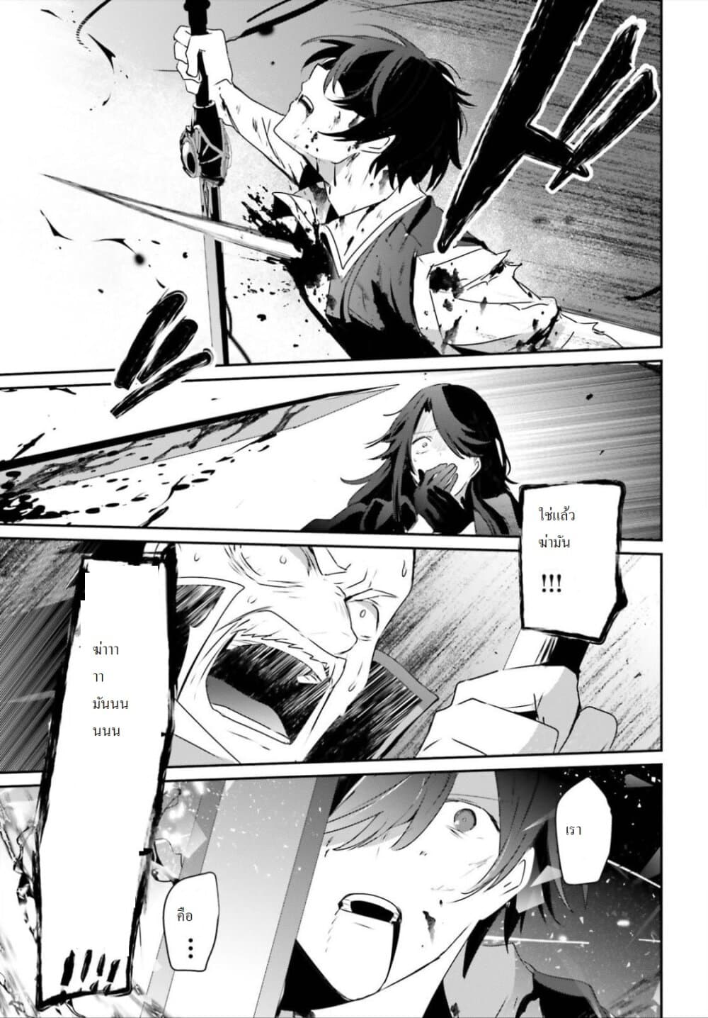 เธญเนเธฒเธ Kage no Jitsuryokusha ni Naritakute!