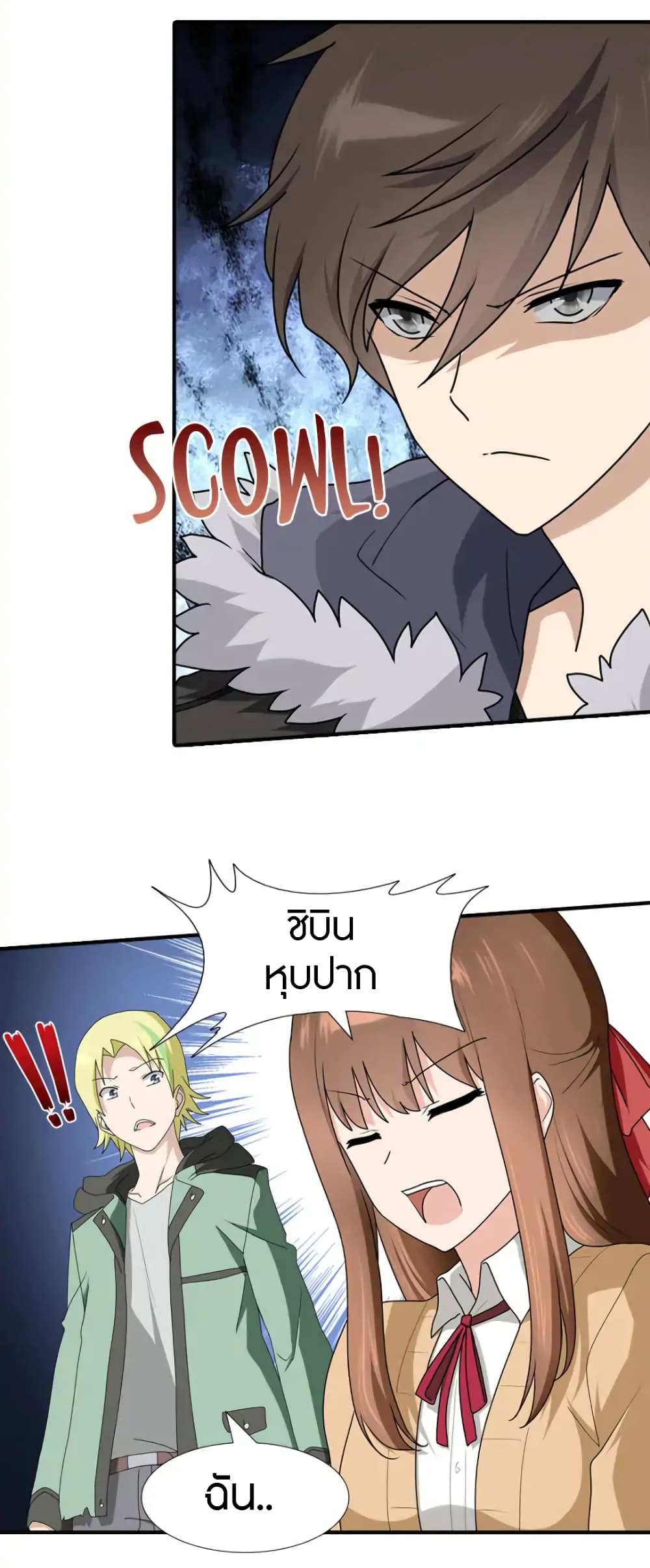 เธญเนเธฒเธ My Girlfriend is a Zombie