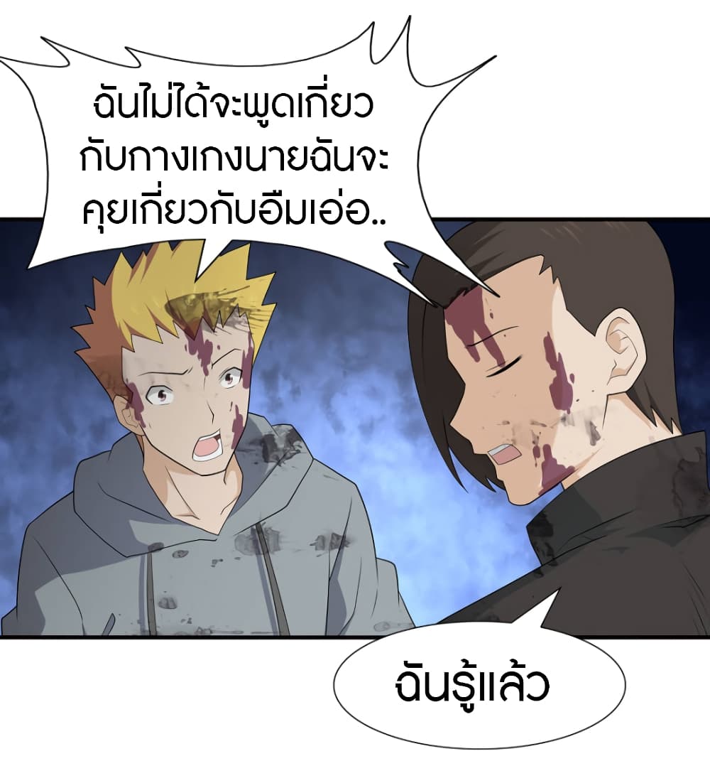เธญเนเธฒเธ My Girlfriend is a Zombie