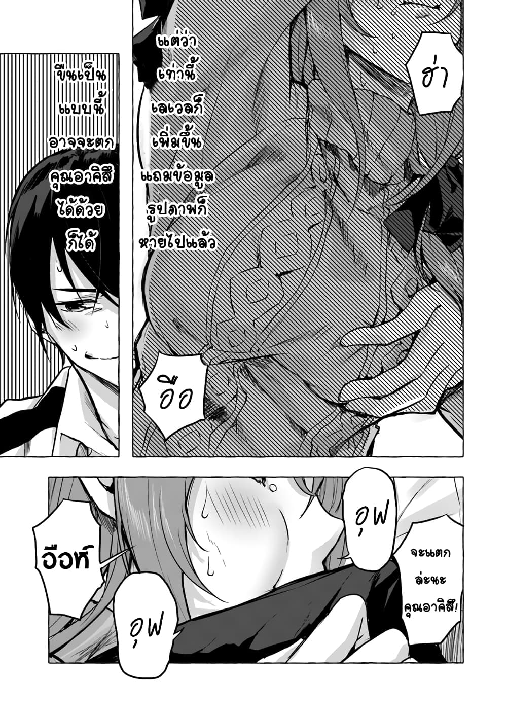 à¸­à¹ˆà¸²à¸™à¸¡à¸±à¸‡à¸‡à¸° à¸à¸²à¸£à¹Œà¸•à¸¹à¸™