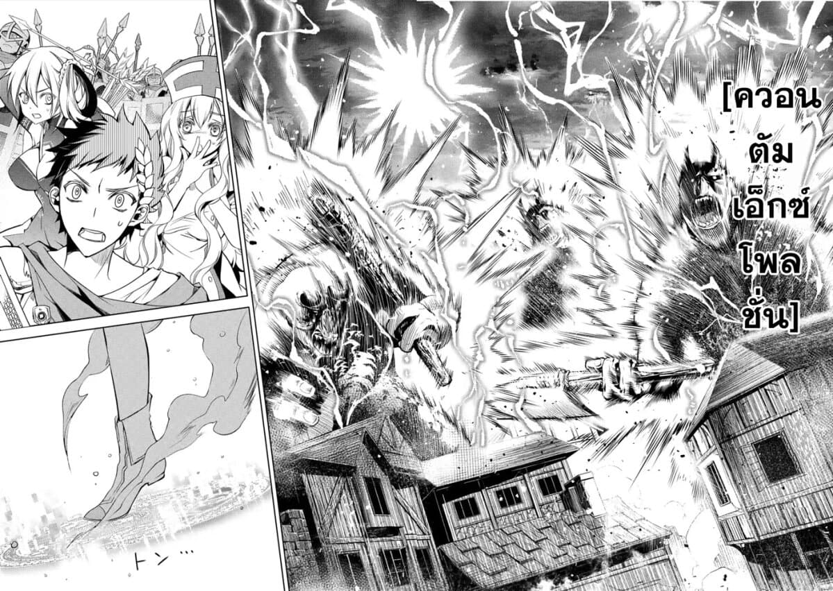 à¸­à¹ˆà¸²à¸™à¸¡à¸±à¸‡à¸‡à¸° à¸à¸²à¸£à¹Œà¸•à¸¹à¸™