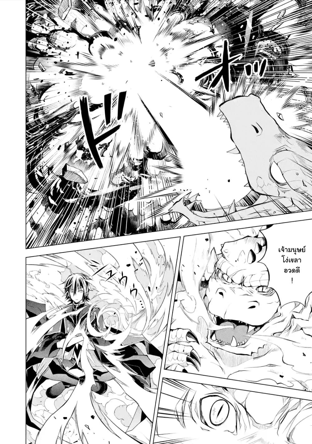 à¸­à¹ˆà¸²à¸™à¸¡à¸±à¸‡à¸‡à¸° à¸à¸²à¸£à¹Œà¸•à¸¹à¸™