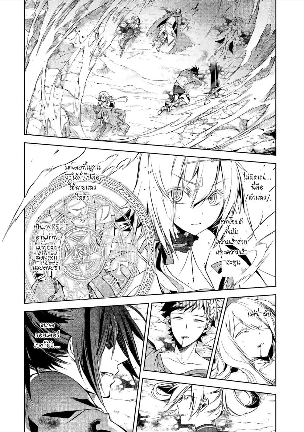 à¸­à¹ˆà¸²à¸™à¸¡à¸±à¸‡à¸‡à¸° à¸à¸²à¸£à¹Œà¸•à¸¹à¸™