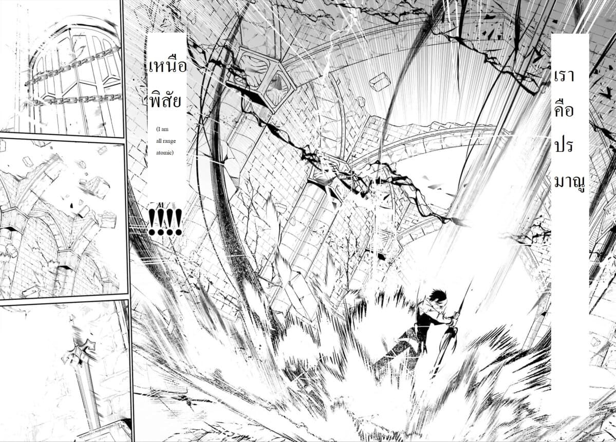 เธญเนเธฒเธ Kage no Jitsuryokusha ni Naritakute!