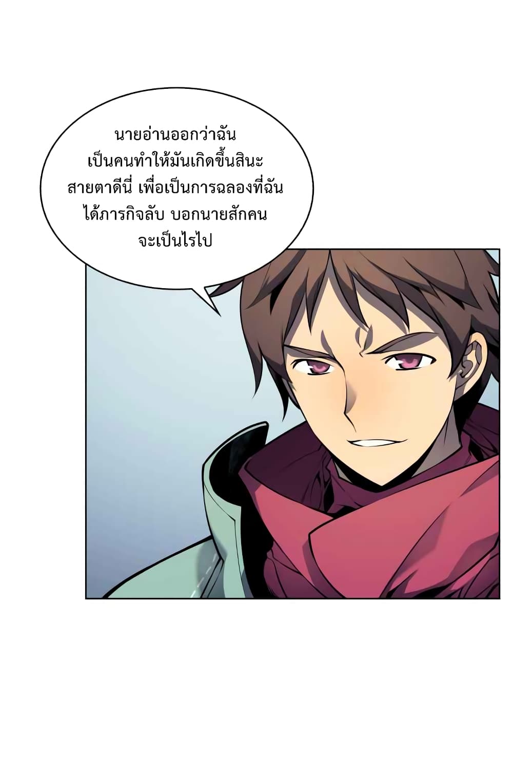 à¸­à¹ˆà¸²à¸™ Overgeared (Remake)