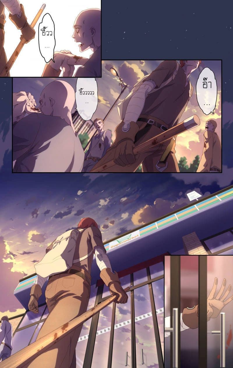 เธญเนเธฒเธ My Girlfriend is a Zombie
