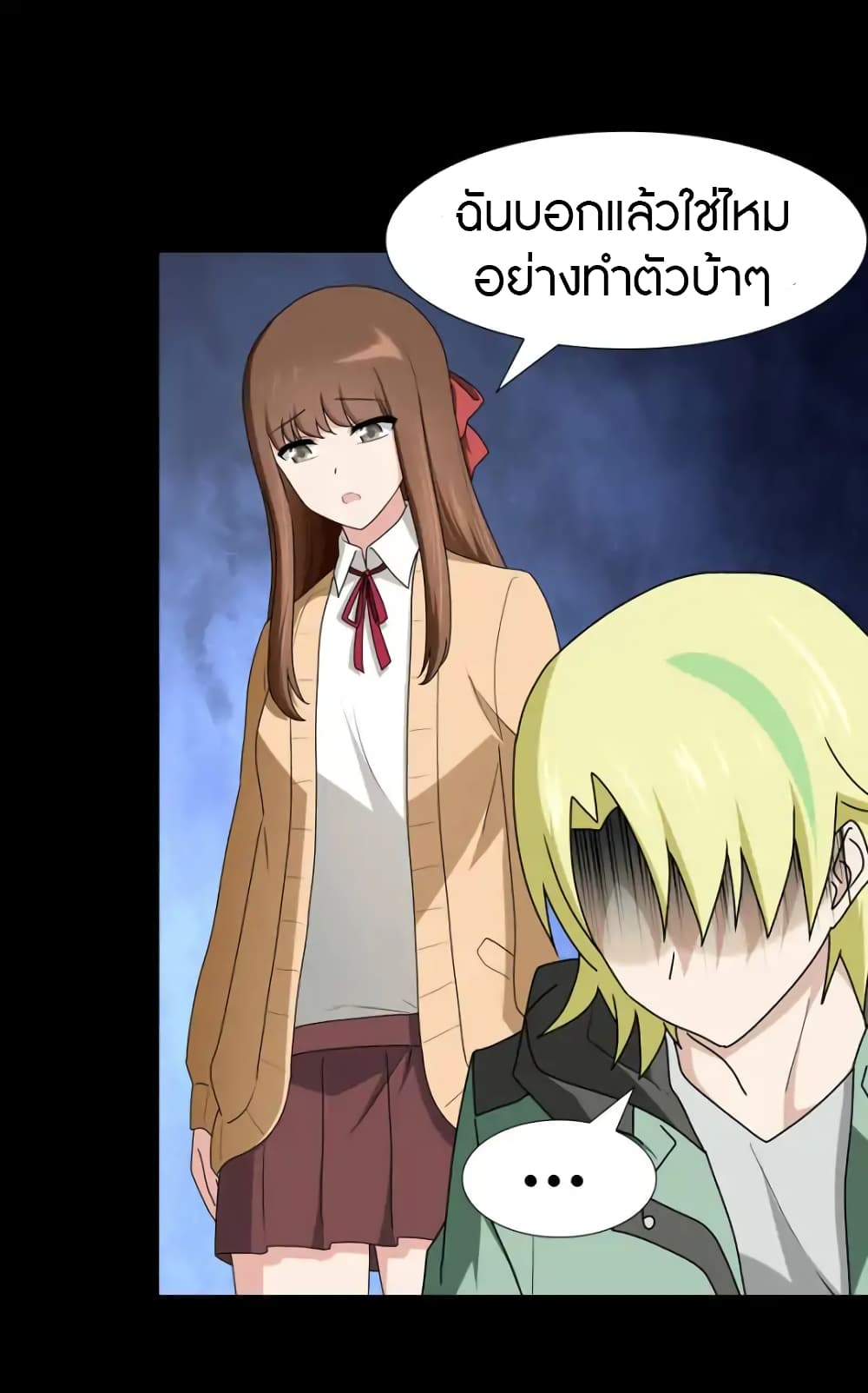 เธญเนเธฒเธ My Girlfriend is a Zombie